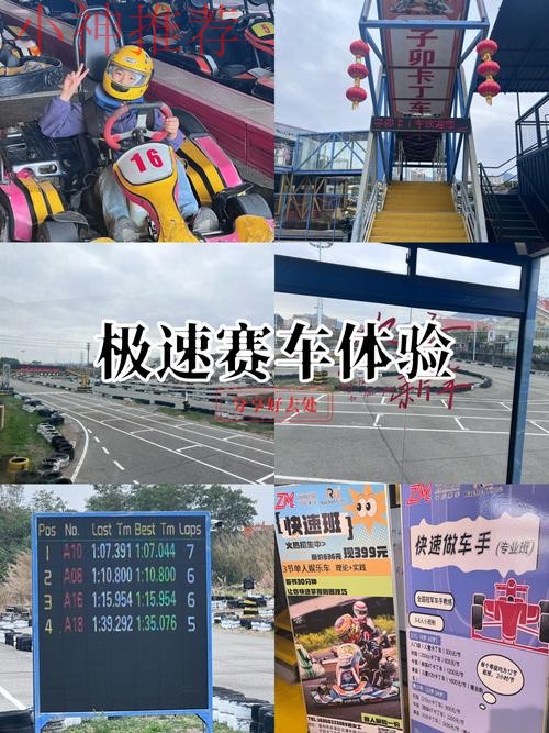 极速体育正规版官方下载 极速体育正规版官方下载