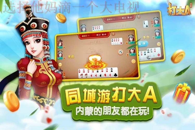9博APP苹果版下载官方正版平台