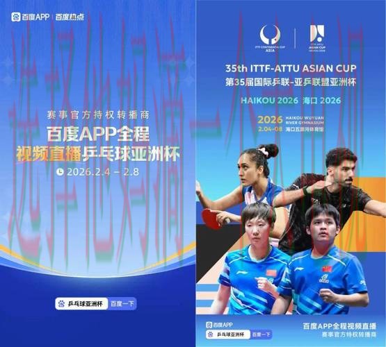 博雅体育APP最新下载链接大全