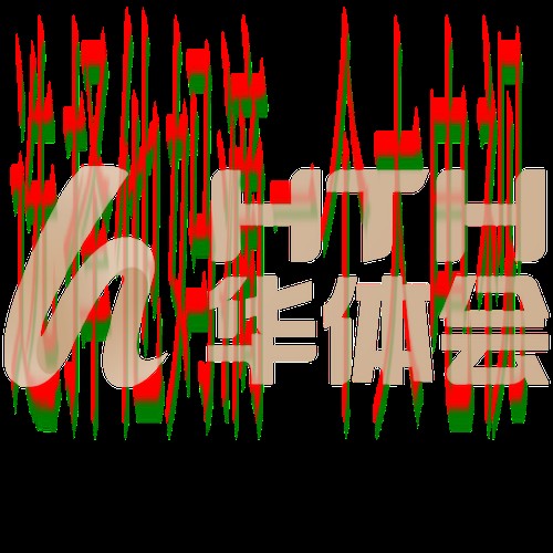 华体会娱乐登录链接手机版下载入口 华体会娱乐登录链接手机版下载入口