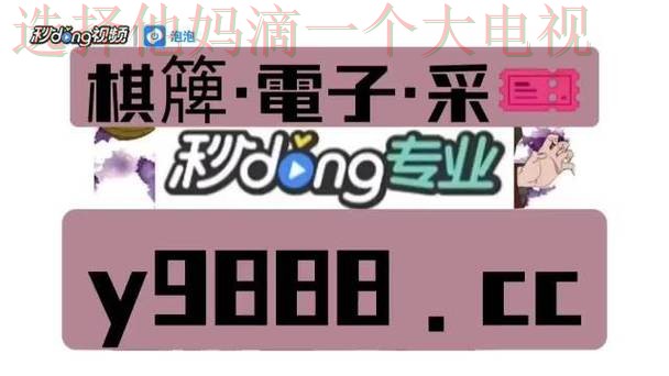 贝博APP苹果版免费下载教程 贝博APP苹果版免费下载教程