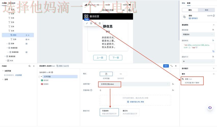 贝博APP苹果版免费下载教程 贝博APP苹果版免费下载教程