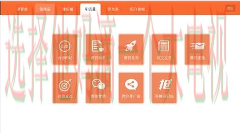 九游体育网页版登录入口 九游体育网页版登录入口