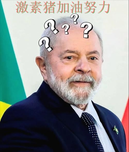 巴西核心爆发让外界重新评估实力