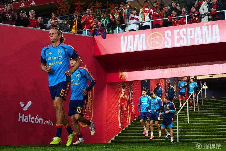 西班牙核心爆发球队未来方向逐渐清晰