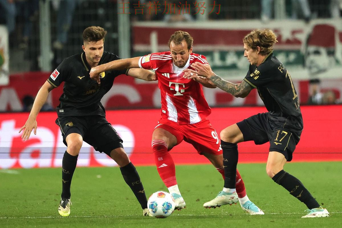 拜仁在德甲中主场取胜延续连胜势头 成为本轮最大看点